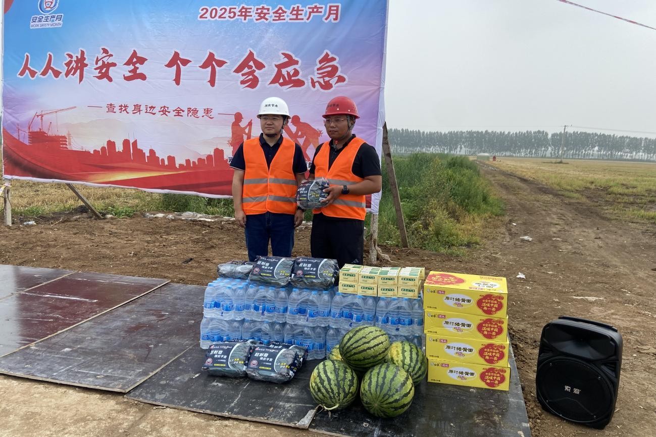 潤農節水